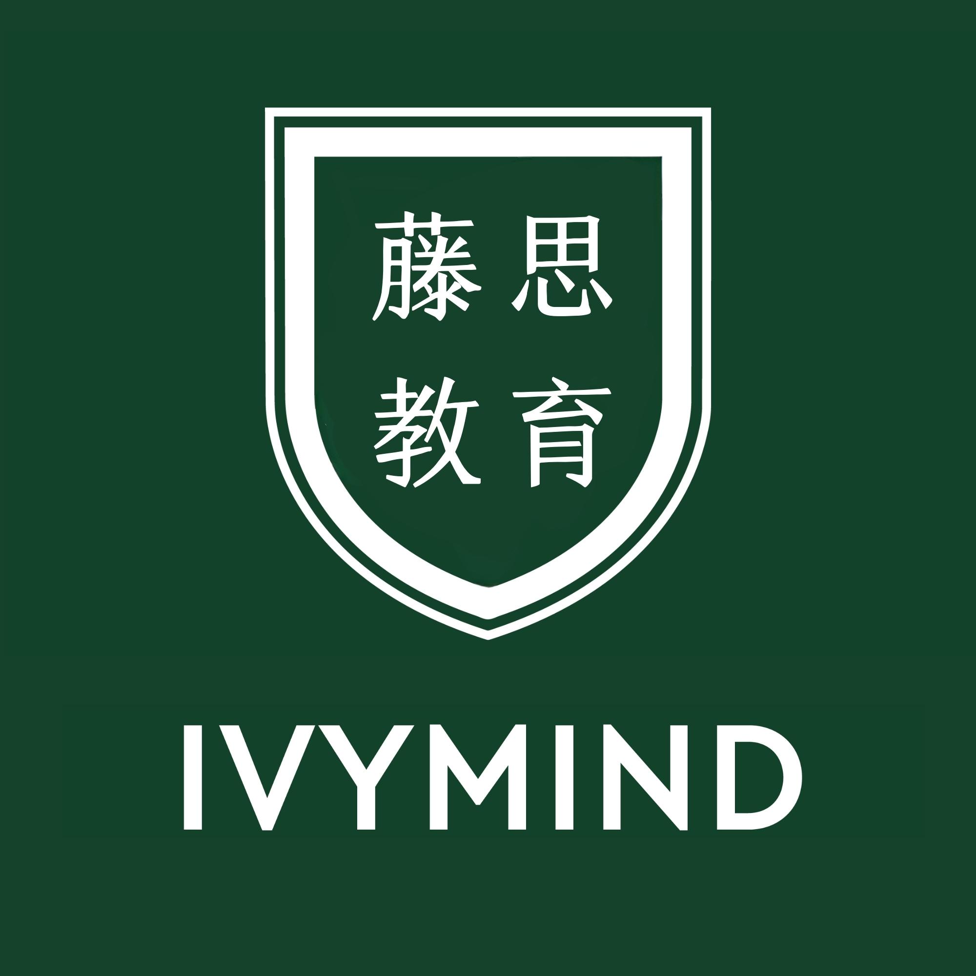 IvyMind Consulting